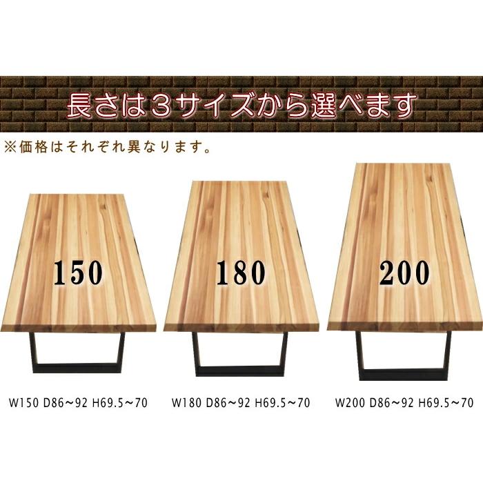 ダイニングテーブル 6人 天然木 杉無垢材 テーブルのみ 幅200cm ダイニングテーブル 6人 天然木 杉無垢材 テーブルのみ 幅200cm