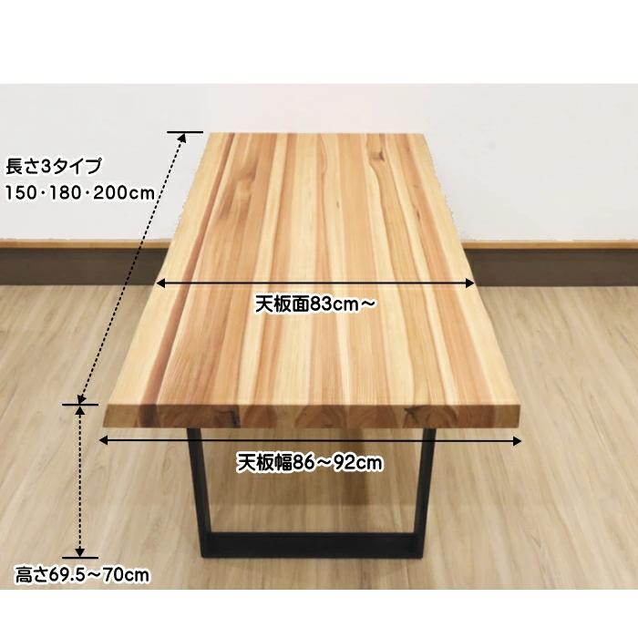 ダイニングテーブル 6人 天然木 杉無垢材 テーブルのみ 幅200cm ダイニングテーブル 6人 天然木 杉無垢材 テーブルのみ 幅200cm