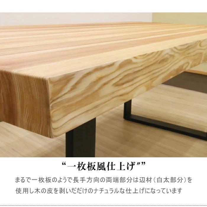 ダイニングテーブル 6人 天然木 杉無垢材 テーブルのみ 幅200cm ダイニングテーブル 6人 天然木 杉無垢材 テーブルのみ 幅200cm