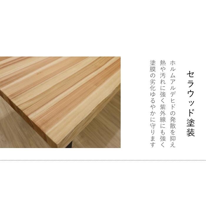ダイニングテーブル 6人 天然木 杉無垢材 テーブルのみ 幅200cm ダイニングテーブル 6人 天然木 杉無垢材 テーブルのみ 幅200cm