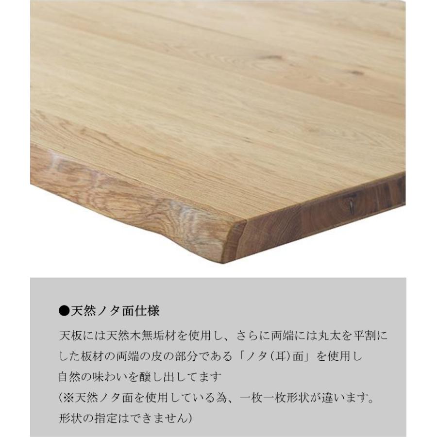 ダイニングテーブル リビング 食卓 幅200cm アイアン脚 木脚 天然木