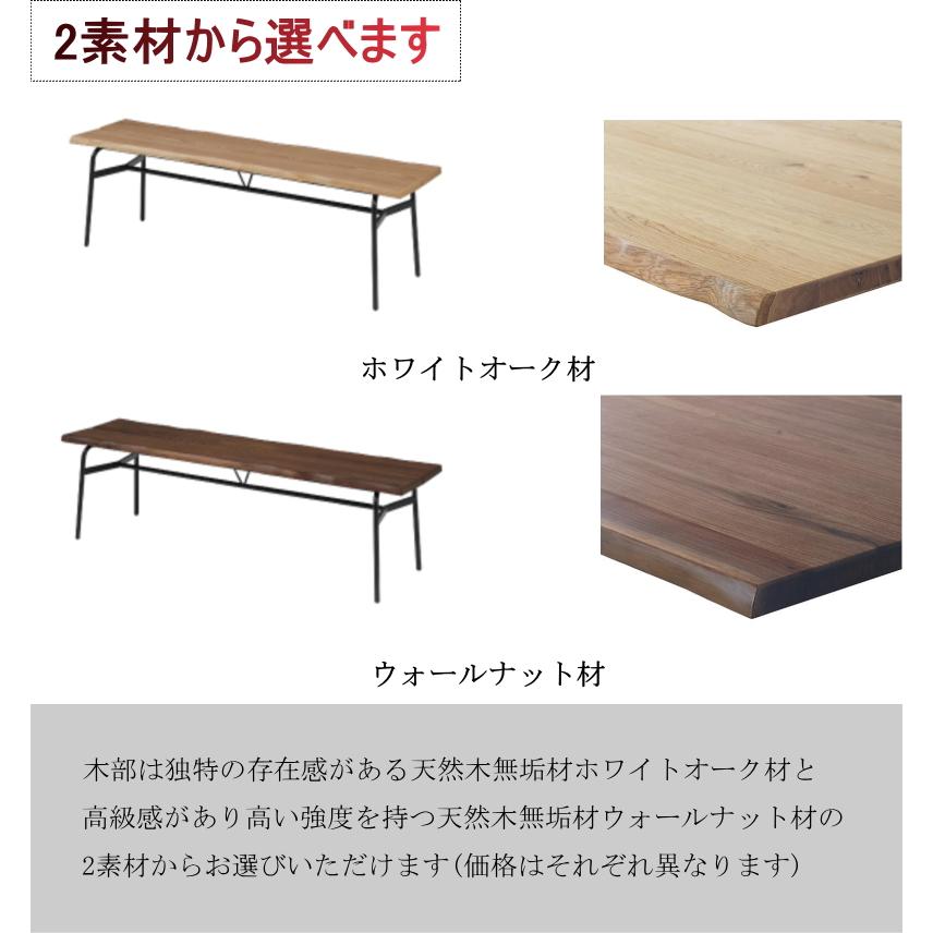 幅150cm ベンチ 天然ノタ面仕様 丸太を平滑にした両端の皮の部分 幅150cm ベンチ 天然ノタ面仕様 丸太を平滑にした両端の皮の部分