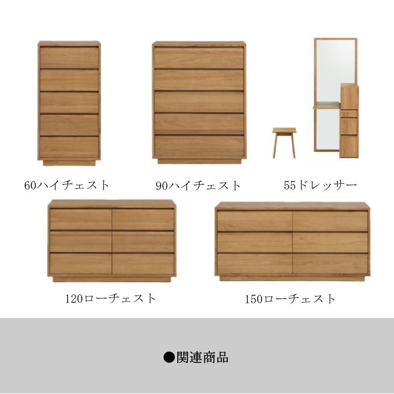 ドレッサー 鏡 ミラー スツール 収納家具 幅55cm オーク