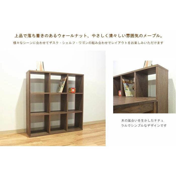 緊急連絡 8 月28日受付終了 木製オープンシェルフ 4段 ウォールナット調 オープンシェルフ オープンラック 4段 本棚 国産 日本製 丁寧な作り