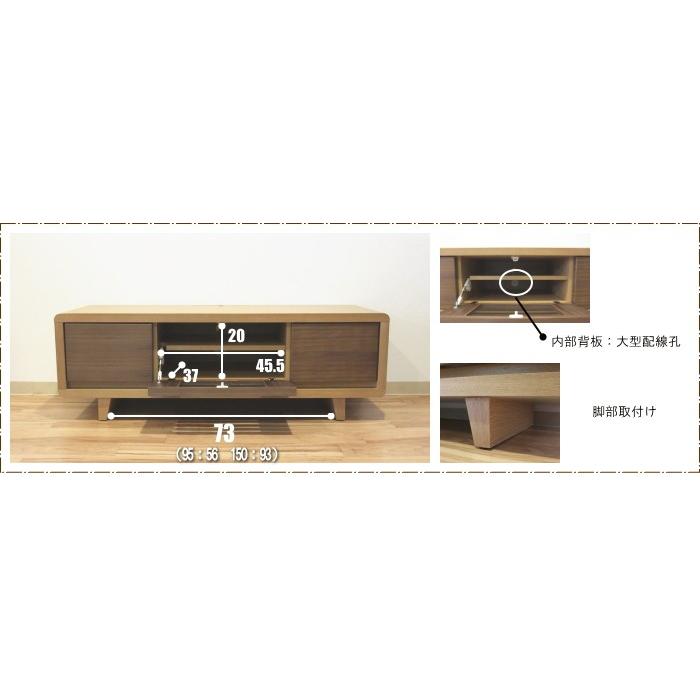 テレビボード ロー TV テレビ台 幅95cm 天然木 ウォールナット タモ 