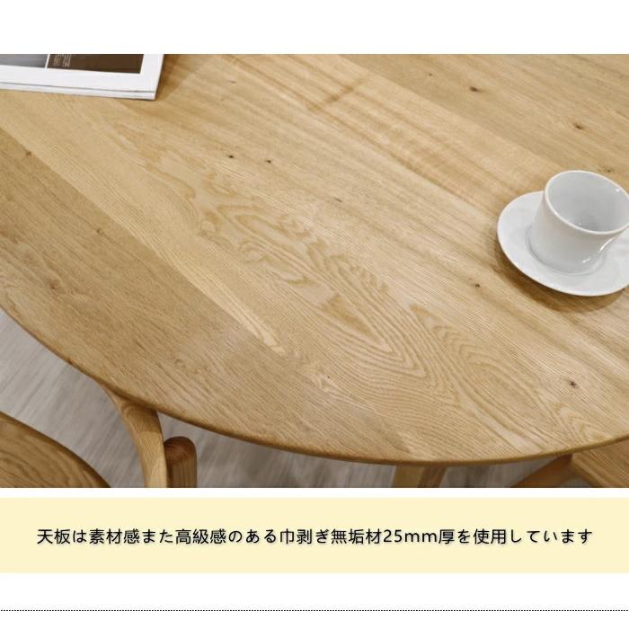 ダイニングテーブル 丸テーブル 円形 100cm（幅100cm） 4人用 日本製