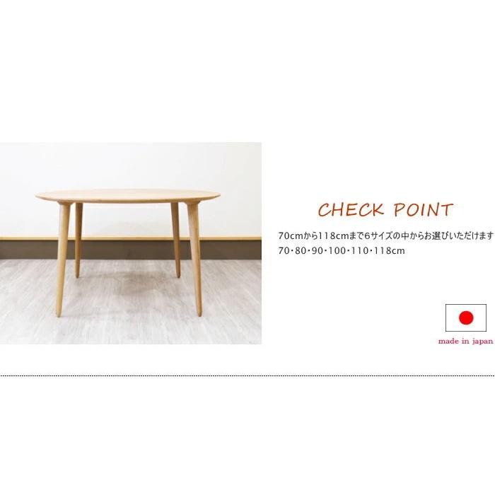 ダイニングテーブル セミオーダーメイド サイズ 丸テーブル