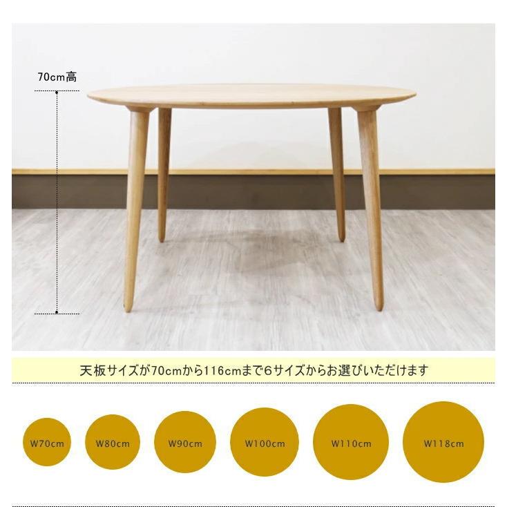 リビングテーブル センター ラウンド フロアー 丸 幅100cm セレクト
