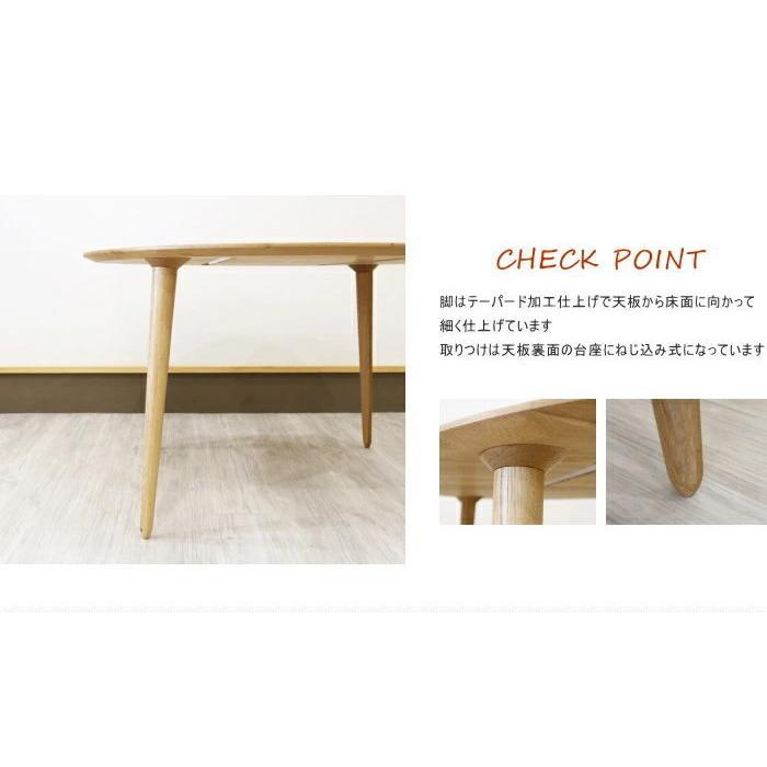 リビングテーブル センター ラウンド フロアー 丸 幅118cm セレクト