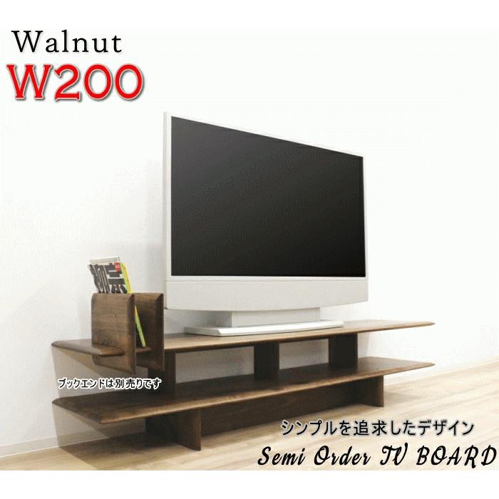 テレビボード ロー リビング テレビ台 幅200cm セミオーダー 幅が選べる 素材が 高さが 天然木無垢 日本製 おしゃれ ナラ ウォールナット ブラックチェリー