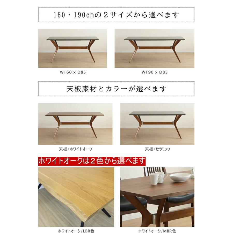 ダイニングテーブル 食卓 ホワイトオーク セラミック 幅160cm ホワイト