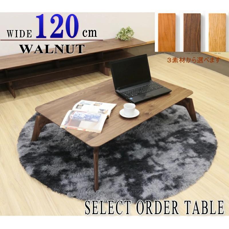 オーダメイド家具　センターテーブル ホワイトオーク特注1本脚センターテーブルW1200ロータイプ