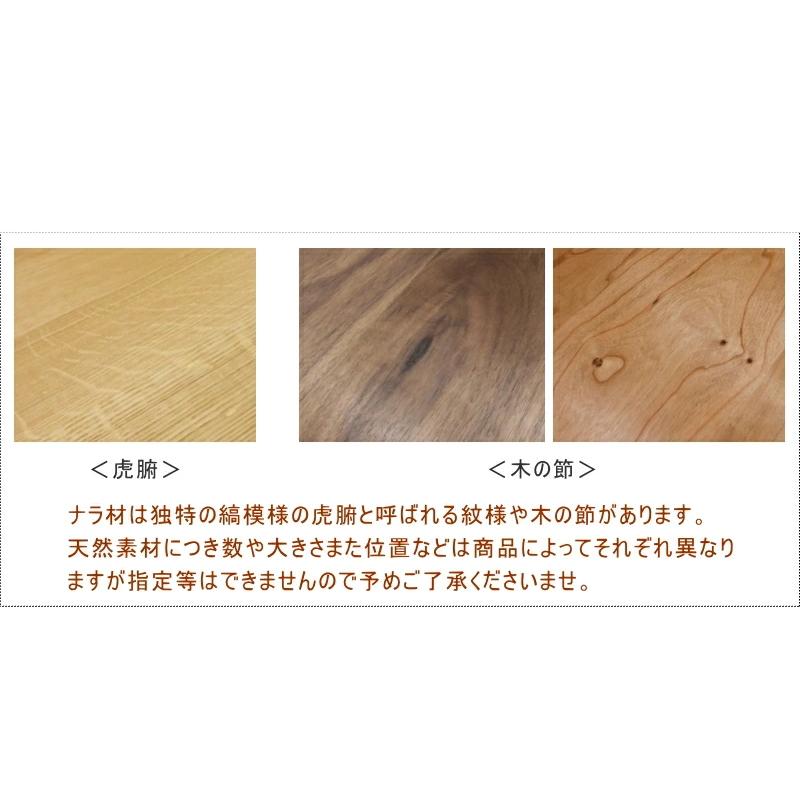 ローテーブル リビング センター 幅140cm セレクトオーダー 天然木無垢材 ウォールナット ブラックチェリー ナラ 国産 日本製 木製 オイル塗装 オーダーメイド_12