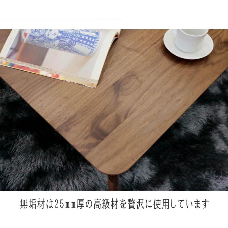 ローテーブル リビング センター 幅140cm セレクトオーダー 天然木無垢材 ウォールナット ブラックチェリー ナラ 国産 日本製 木製 オイル塗装 オーダーメイド_7