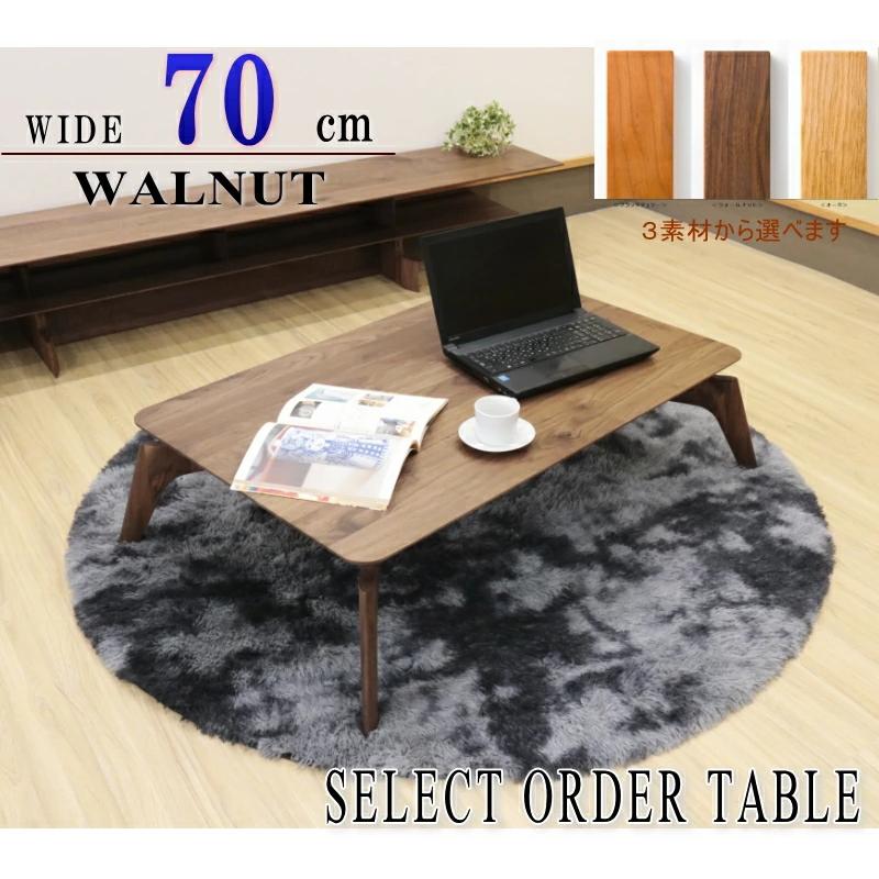 ナラ無垢材　110リビングテーブル　センターテーブル テーブル リビングテーブル センターテーブル 110cm ナラ材 天然木