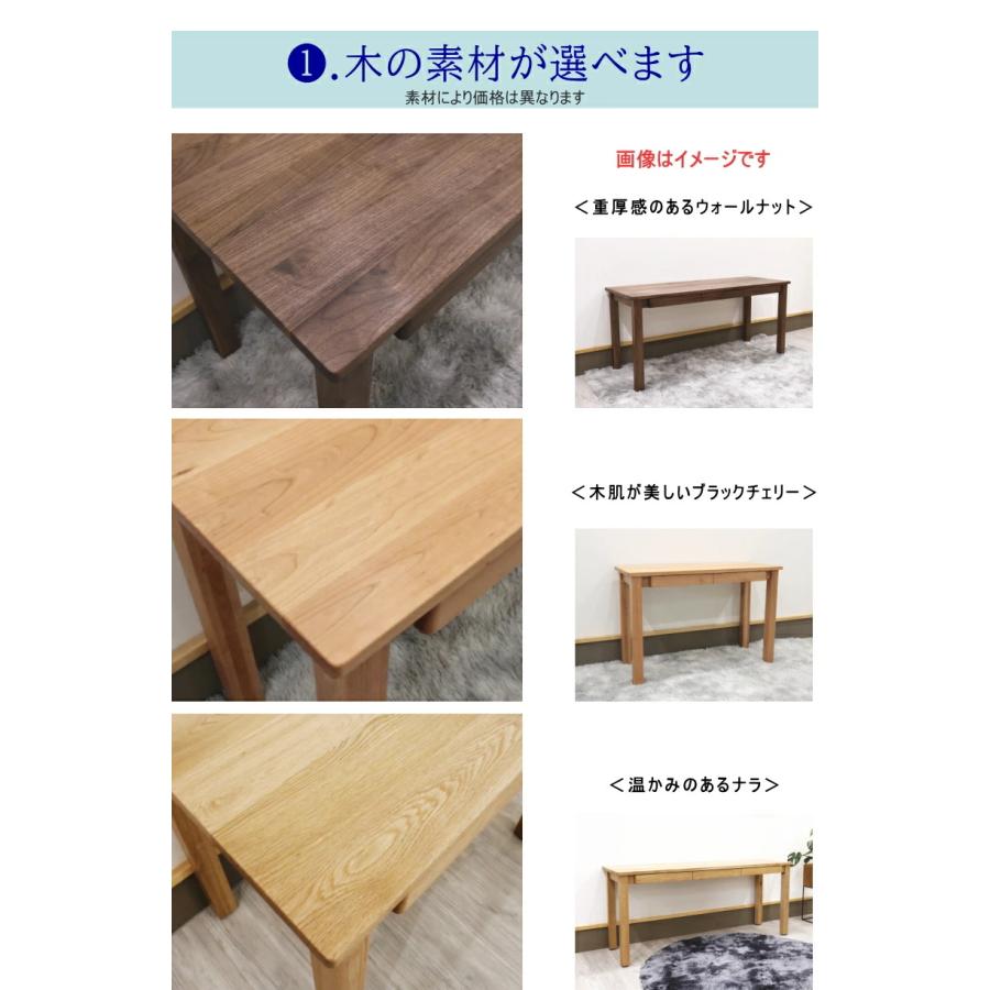 日進木工　ナラとウォールナットの組み合わせが美しいローテーブル　1500サイズ 日進木工 ナラとウォールナットの組み合わせが美しいロー