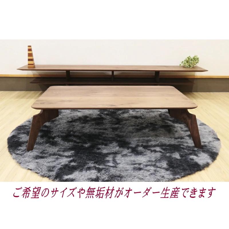 ローテーブル リビング センター 幅80cm セレクトオーダー 天然木無垢