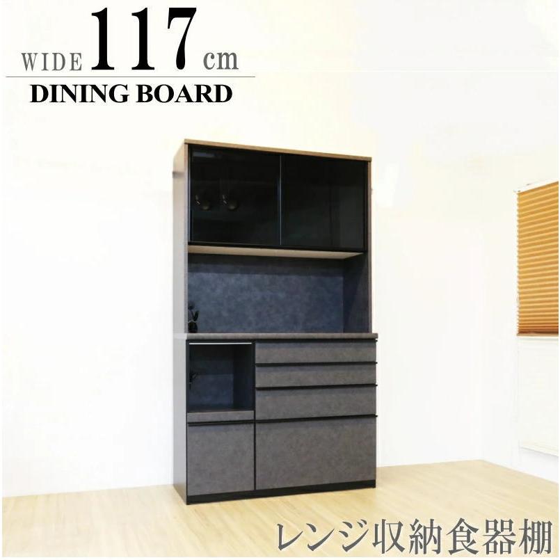 ★ ソフトクローズ キッチンボード レンジボード スライドドア 幅117cm×奥行48cm×高さ178㎝ 食器棚 ホワイト 鏡面■近隣配送無料 買取帝国 朝霞店 レンジボード ダイニング レンジ台 117cm スライドカウンター ソフト