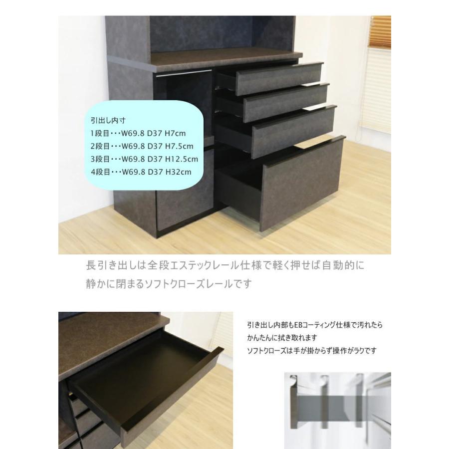 レンジボード ダイニング レンジ台 117cm スライドカウンター ソフト 