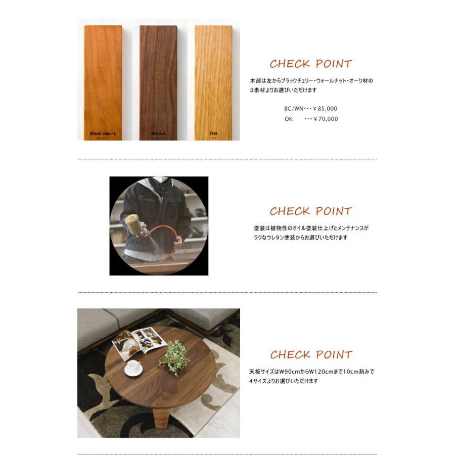 90cm 天然木 無垢材 ウォールナット材 ブラックチェリー材 オーク材 円卓 リビングテーブル セミオーダー 受注生産 ちゃぶ台 ラウンドテーブル 折れ脚 Tavort 90 1 天然木無垢材なら家具の のぐち 通販 Yahoo ショッピング