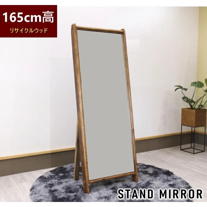 スタンドミラー 壁掛け式 パイン材 165cm高 幅62cm カフェ風 ヴィンテージ おしゃれ 古木 アンティーク風 リサイクルウッド 木製 古材 北欧