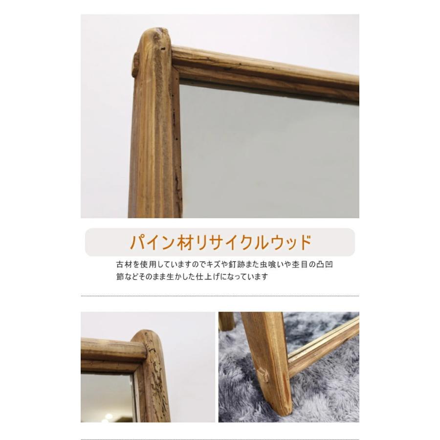スタンドミラー 壁掛け式 パイン材 165cm高 幅62cm カフェ風 ヴィンテージ おしゃれ 古木 アンティーク風 リサイクルウッド 木製 古材 北欧