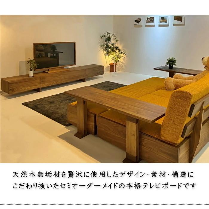 テレビボード ロー リビング TV AV 幅200cm テレビ台 セレクトオーダー