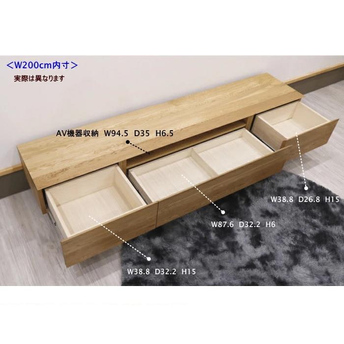 テレビボード ロー リビング TV AV 幅220cm テレビ台 セレクトオーダー