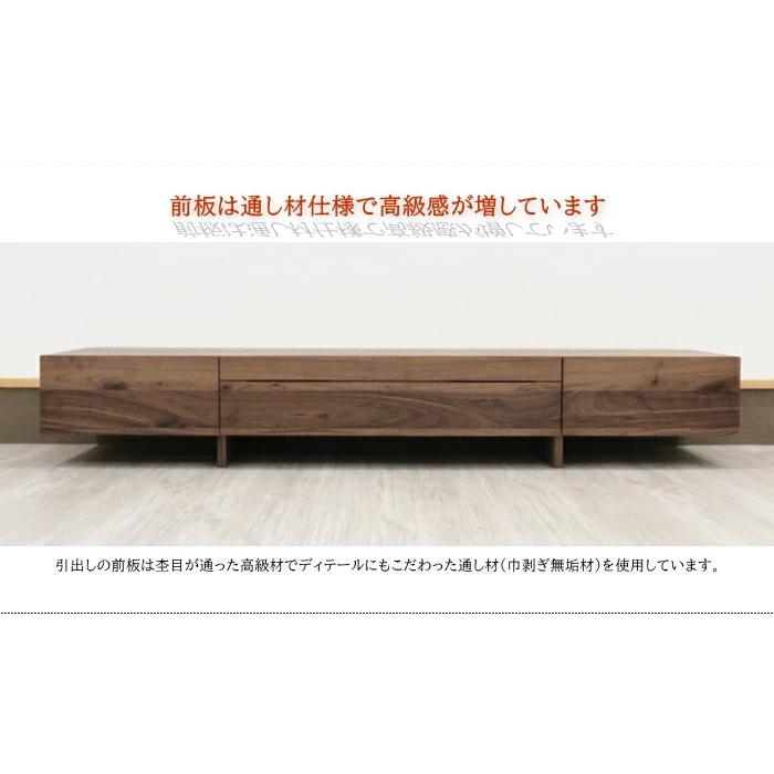 テレビボード ロー リビング TV AV 幅220cm テレビ台 セレクトオーダー