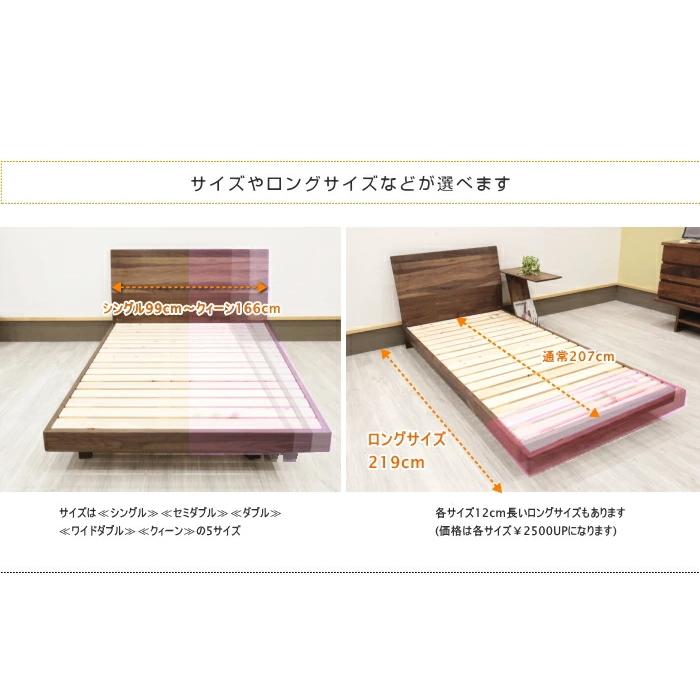ベッドフレーム セミオーダーメイド ダブルベッド 天然木