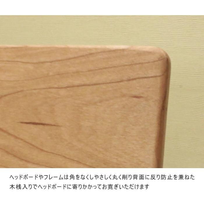 ベッドフレーム シングル セミオーダー 天然木 サイズ ブラックチェリー ウォールナット レッドオーク 無垢材 オイル塗装 日本製 ポプラ積層材床板 高級フレーム_5