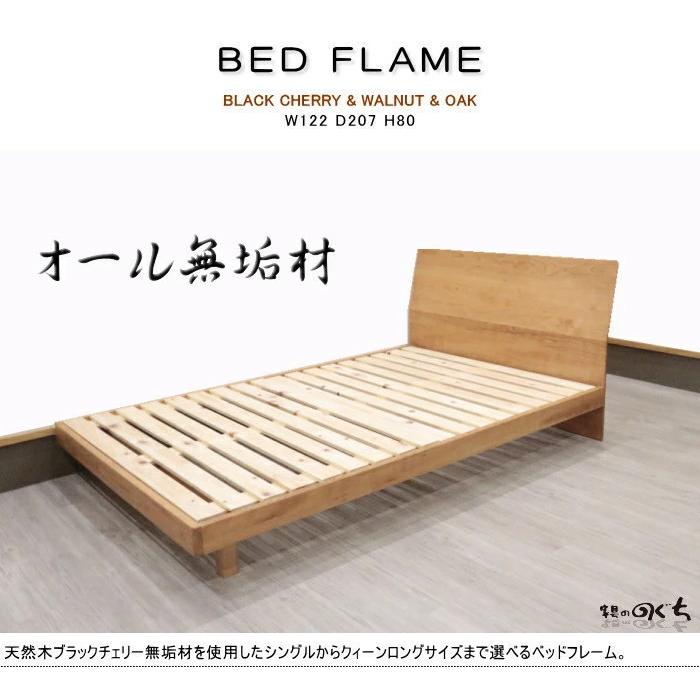 クリビーレ　別注ベッドクイーンサイズ　ブラックチェリー材 クリビーレ 別注ベッドクイーンサイズ ブラックチェリー材
