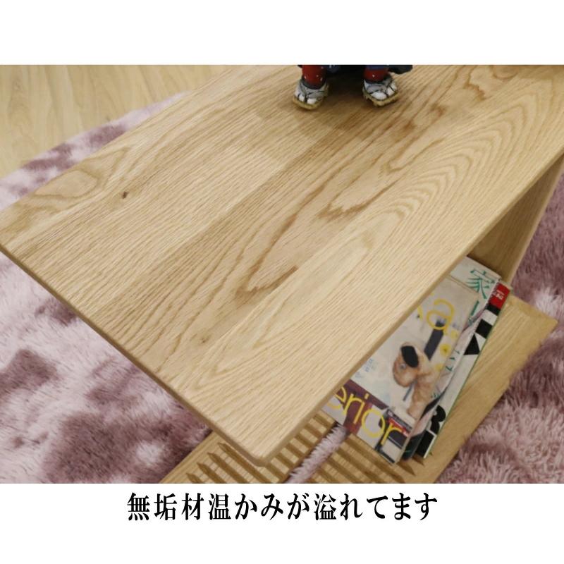 サイドテーブル 補助 ベッドサイド 天然木無垢材 ウォールナット ナラ