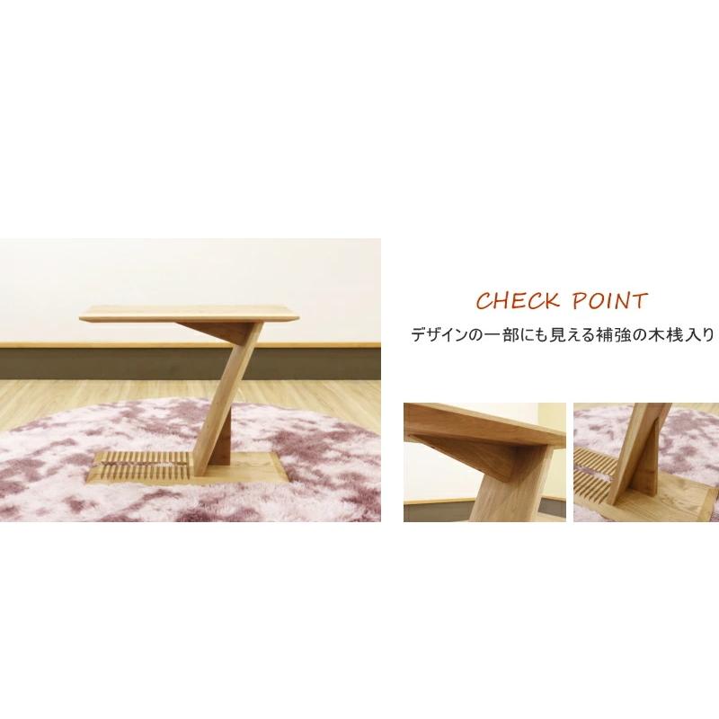 サイドテーブル 補助 ベッドサイド 天然木無垢材 ウォールナット ナラ