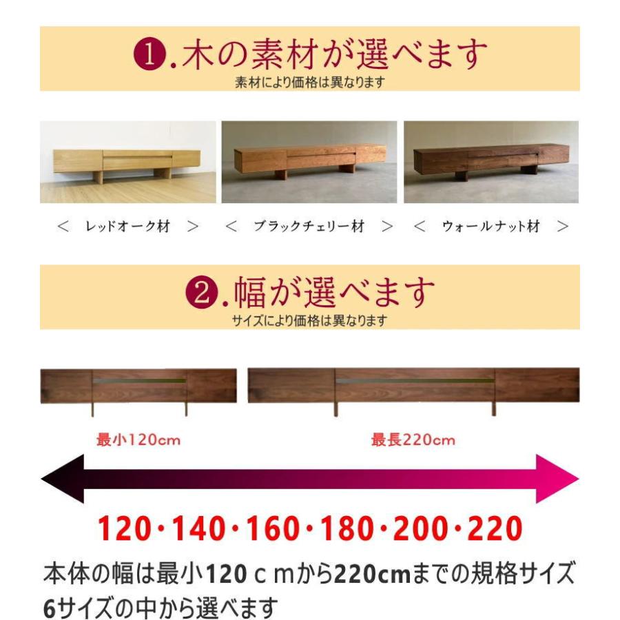 テレビボード TV ロー AV テレビ台 幅200cm セレクトオーダー サイズが