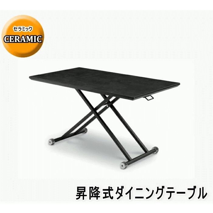 ダイニングテーブル リフティング 食卓テーブル 天板昇降式 ブラック