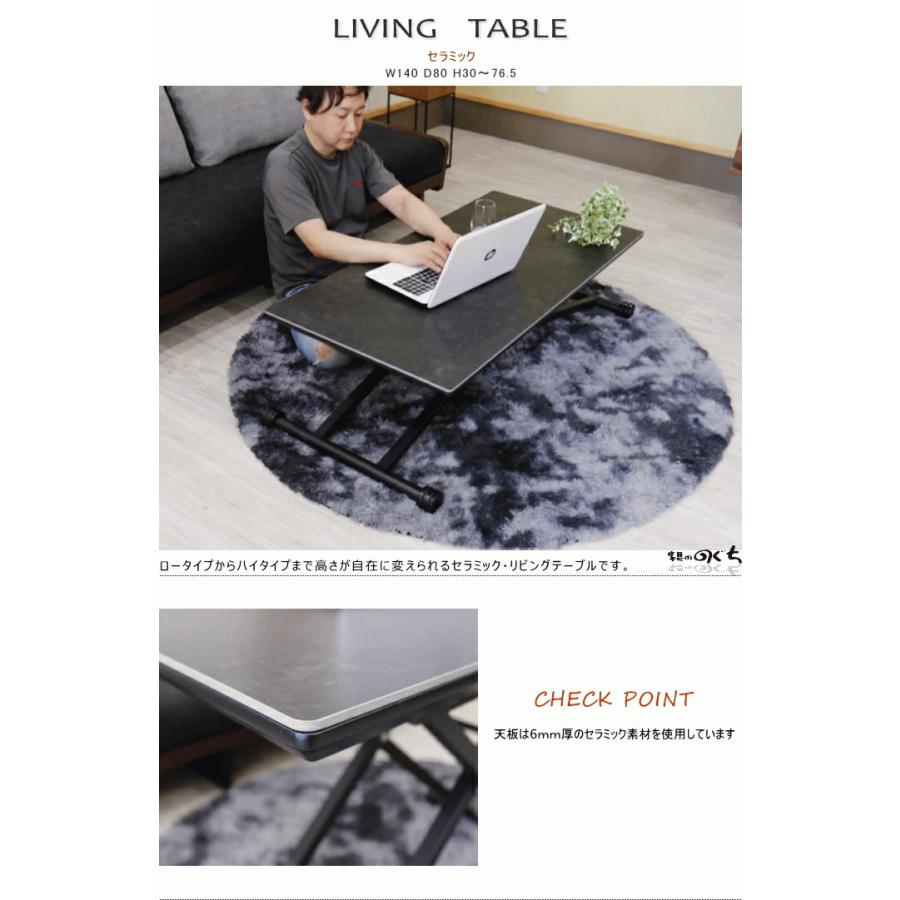 ダイニングテーブル リフティング 食卓テーブル 天板昇降式 ブラック