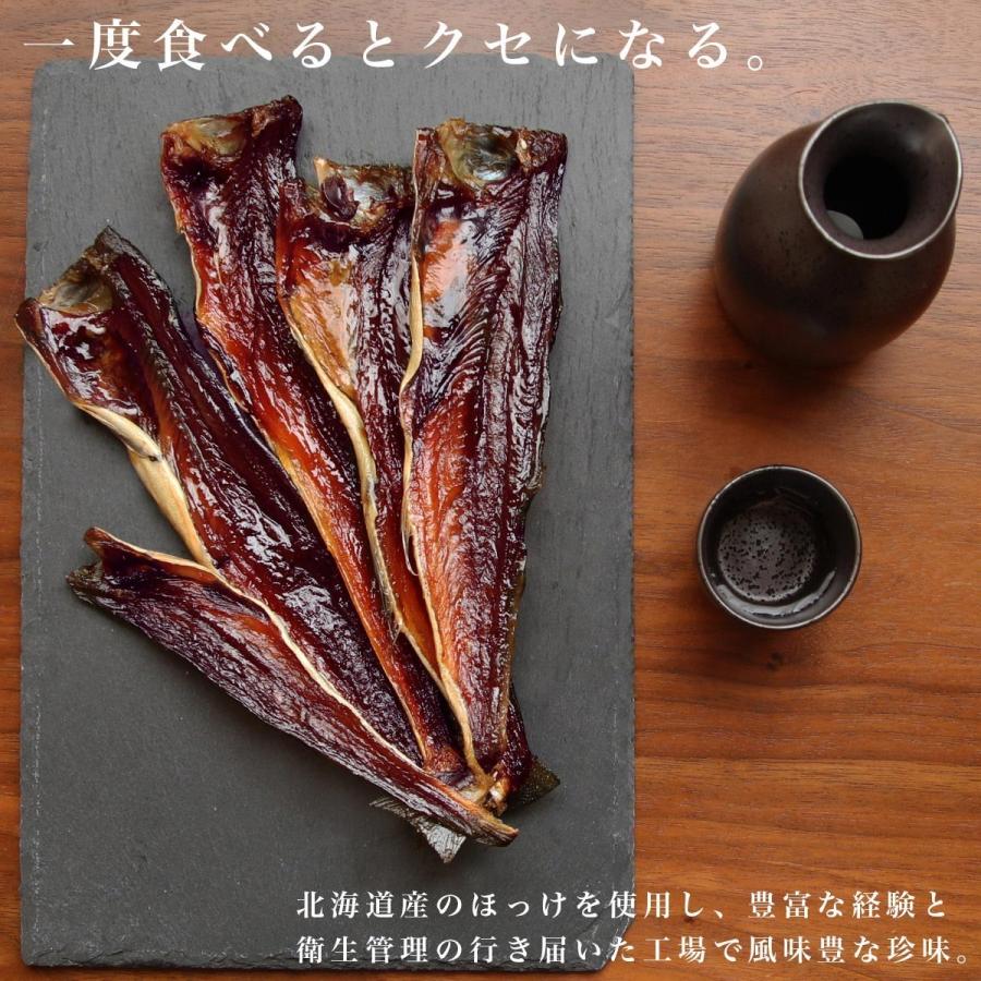訳ありセール 格安 送料無料 北海道産 ほっけ 燻製 160g 2袋 ホッケ 珍味 おつまみ くんせい ポイント消化 贈り物 Supplystudies Com