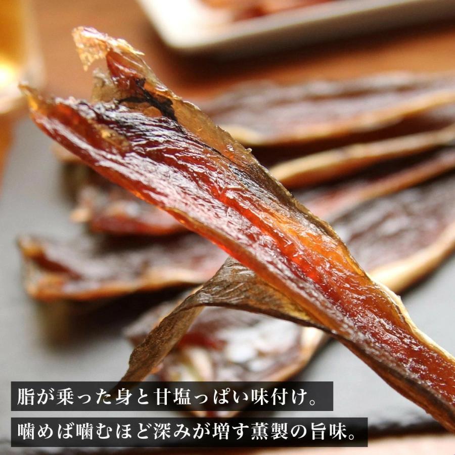 訳ありセール 格安 送料無料 北海道産 ほっけ 燻製 160g 2袋 ホッケ 珍味 おつまみ くんせい ポイント消化 贈り物 Supplystudies Com