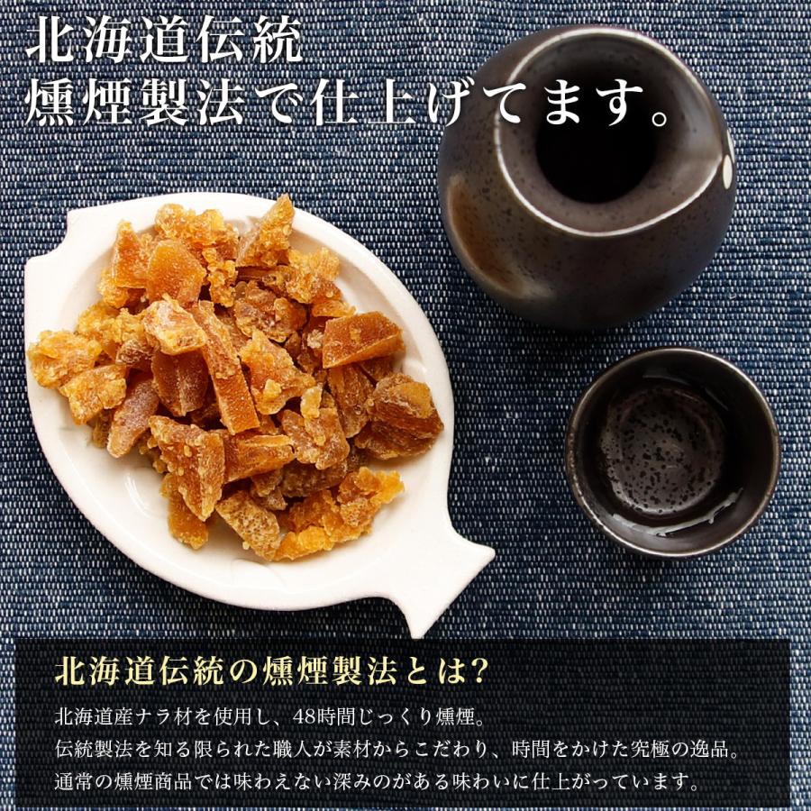 北海道伝統製法 数の子 燻製 150g(50g×3袋） かずのこ カズノコ にしん
