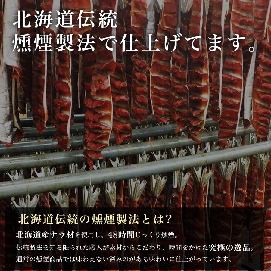 北海道産 本燻 ワイルドサーモン 170g 鮭 しゃけ シャケ とば トバ 鮭とば 鮭トバ 珍味 おつまみ 北海道グルメ お土産 ご当地グルメ ポイント消化 | ブランド登録なし | 07