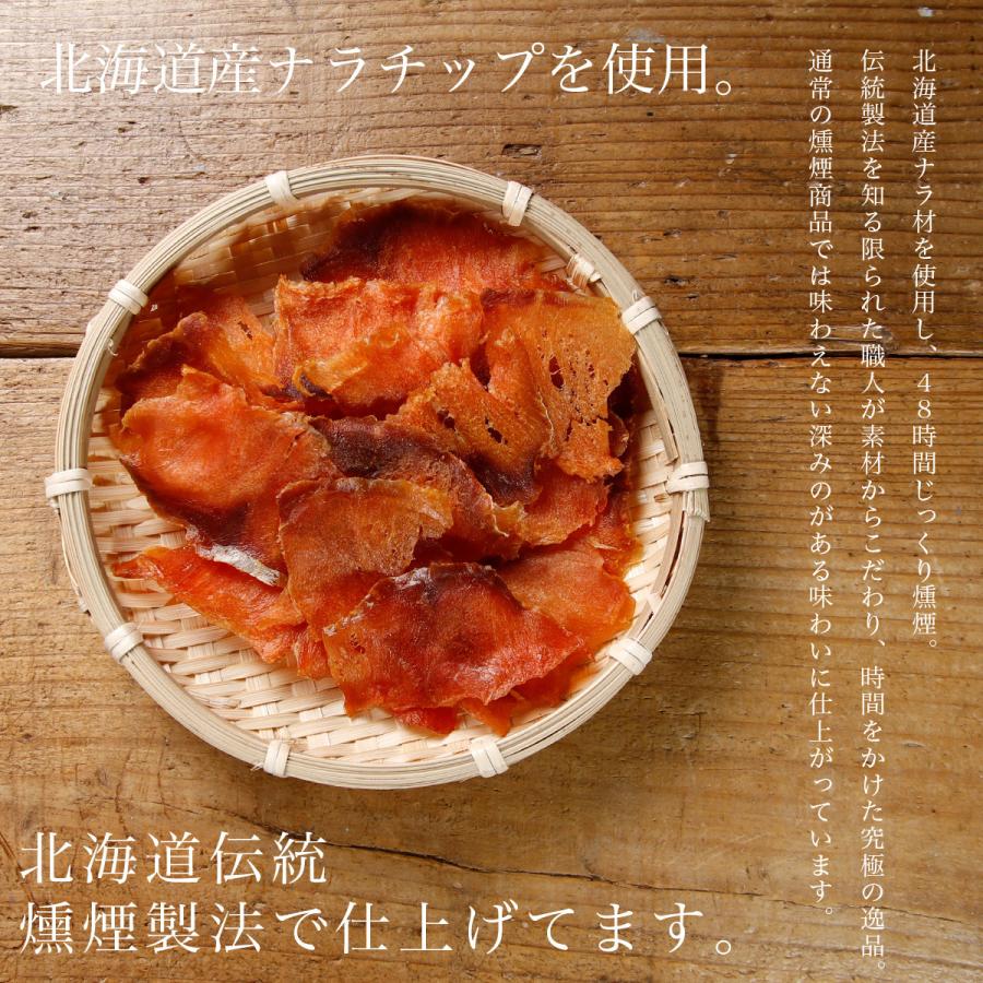 鮭とば 北海道産 本燻 鮭とば スライス 30g 鮭 しゃけ シャケ とば トバ 鮭とば 鮭トバ 珍味 おつまみ ポイント消化 お取り寄せグルメ |  | 09