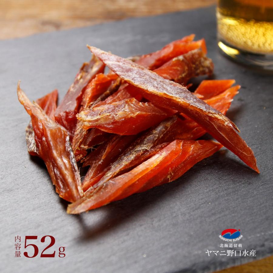 鮭とば 北海道産 プレミアム カットサーモン 52g 鮭 しゃけ シャケ と
