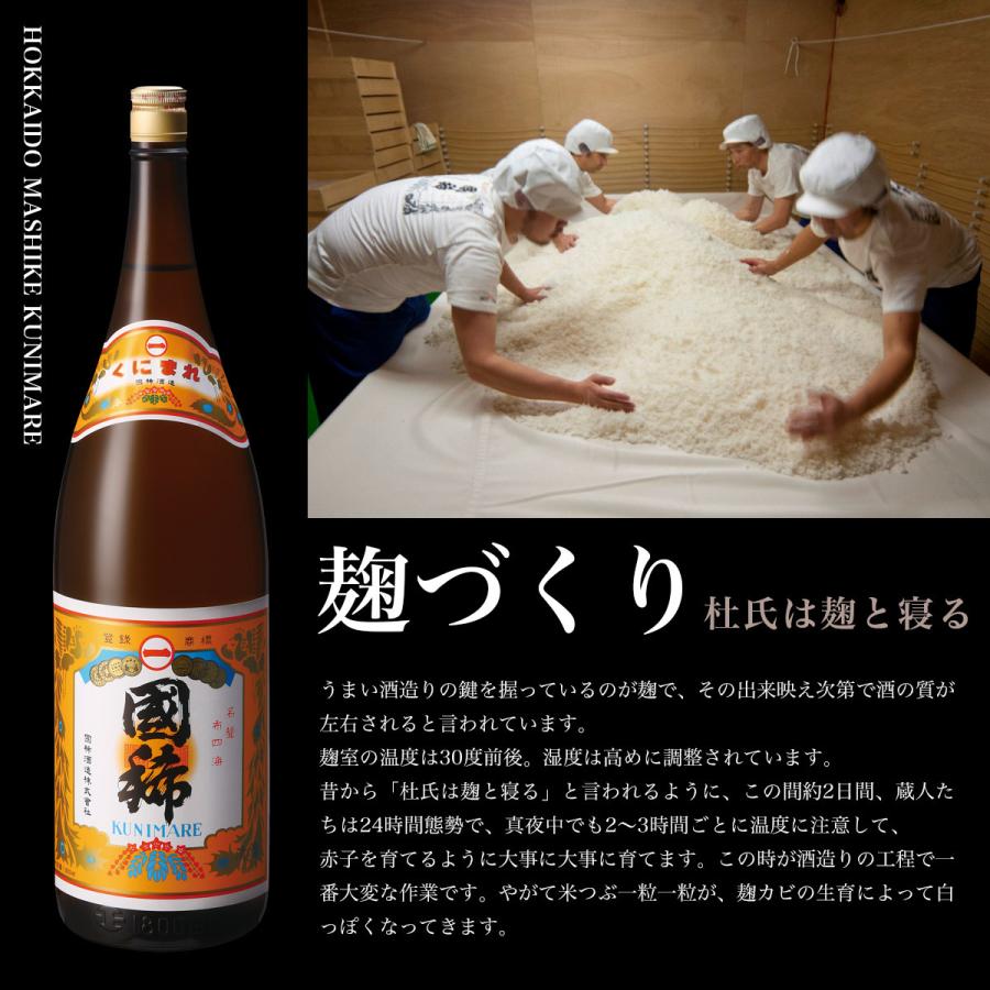 送料無料 國稀酒造 コラボ 北海道産 酒粕 × 鮭ジャーキー 50g 鮭とば トバ 國稀 シャケ とば 鮭トバ 日本酒 珍味 おつまみ 北海道 限定 つまみ お取り寄せ :n-sk-002:ヤマニ野口水産 - 通販 - Yahoo!ショッピング 送料無料 國稀酒造 コラボ 北海道産 酒粕 × 鮭ジャーキー 50g 鮭とば トバ 國稀 シャケ とば 鮭トバ 日本酒 珍味 おつまみ 北海道 限定 つまみ お取り寄せ :n-sk-002:ヤマニ野口水産 - 通販 - Yahoo!ショッピング
