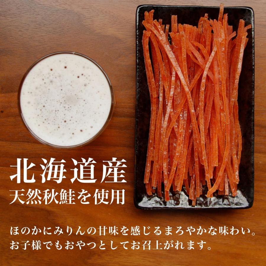 北海道産 鮭ジャーキー 160g プレーン味 鮭 しゃけ シャケ とば トバ 鮭とば 鮭トバ 珍味 大容量 おつまみ |  | 08