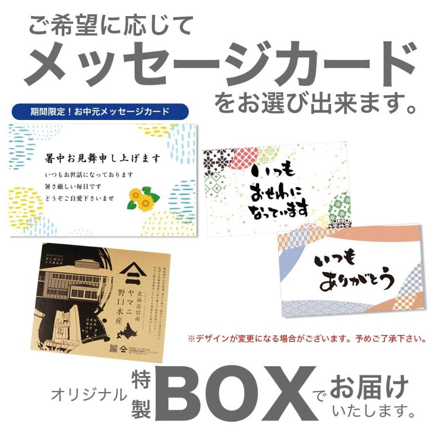 父の日 ギフト プレゼント メッセージカード付き 送料無料 5種の北海道海鮮セット コンフィ 甘露煮 鮭節 ほたて にしん ニシンそば 鮭 パスタ サラダ 贈り物 Ns Set0002 Noguchisuisan 通販 Yahoo ショッピング