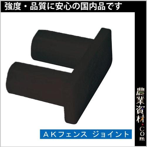 企業限定 Akフェンス用 ジョイント 連結 コネクタ プラスチックフェンス フェンスバリケード 工事用フェンス 樹脂製フェンス 農業資材 Com Yahoo 店 通販 Yahoo ショッピング