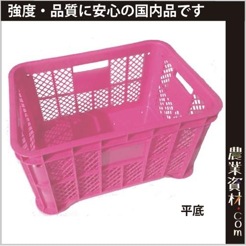 ファッション通販 企業限定 カラフルコンテナ平底ピンク 5 横 365 縦 305 高