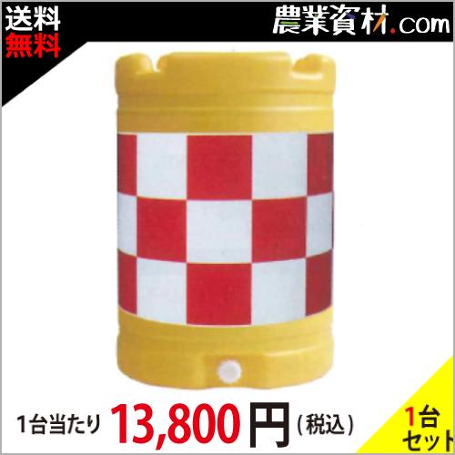 【82%OFF!】 安全興業 メーカー直売 バンパードラム 赤白 KHB-2 クッションドラム