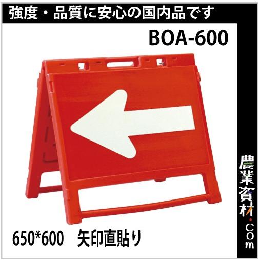 高級ブランド 矢印板 交通標識 交通誘導板 その他 Printpresso Com